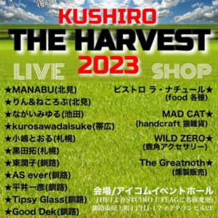 来月出店のイベントです！