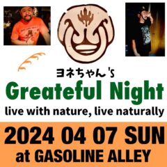 ヨネちゃん’ｓ Grateful Night開催