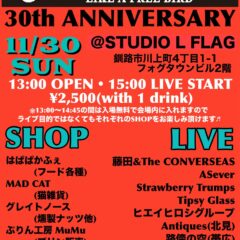 LIVE&BAR 釧路ガソリンアレイ 30周年イベント開催！  〜LIKE A FREE BIRD〜