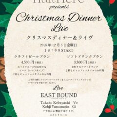huîtrière presents Christmas Dinner Live のご案内