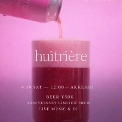 ユイトリエール1周年に向けて、場をつくるということ